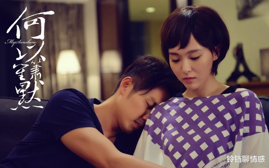 何以琛|《何以笙箫默》：不要妄想，再续前缘的爱情不是人人都能拥有