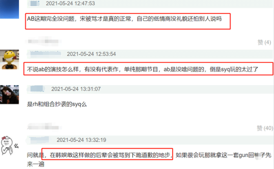 韩红|韩红怒斥宋雨琦，一句\闭嘴\惊呆众人：敢惹韩红生气的，真没几个