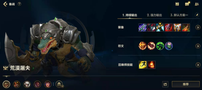 鳄鱼|顶分王者千一带来鳄鱼细节教学,上单一霸就此诞生