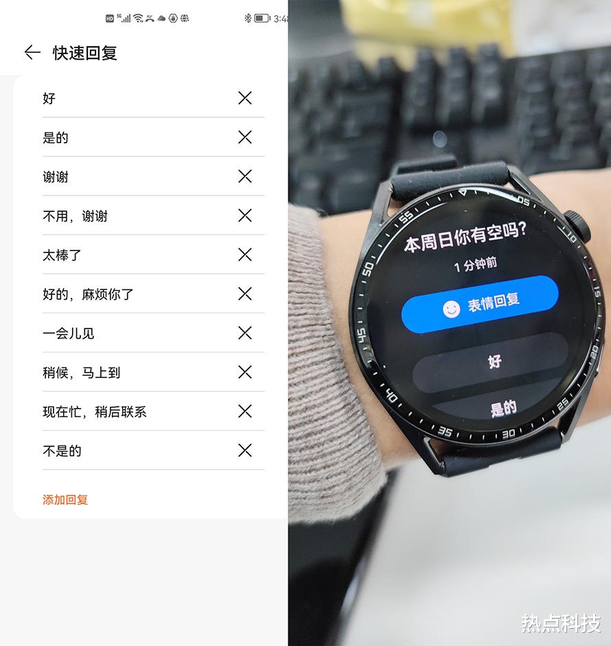 watchgt|华为WATCH GT3全方面评测：品质之作也是运动健康好帮手