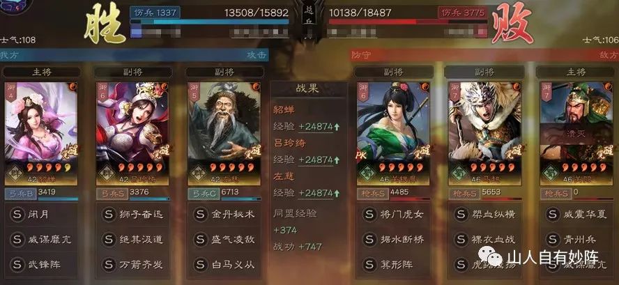 动视|巾帼不让须眉，新赛季女将黑科技十分惊艳，硬刚T0吴枪麒麟弓