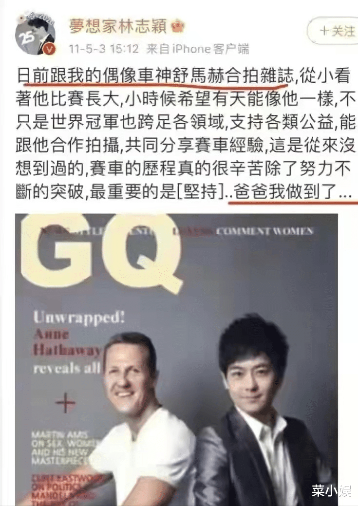 林志颖|47岁林志颖炫耀自己的牙齿，公开喊话求代言，你怎么看？