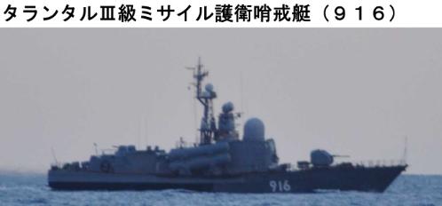 導彈快艇穿越宗谷海峽！日本艦機圍追堵截失敗，美承認實力超預期-圖2