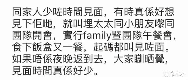 霍启刚|霍启刚就任仪式有气场，配饰显妻奴本色，被调侃口罩也是老婆给的