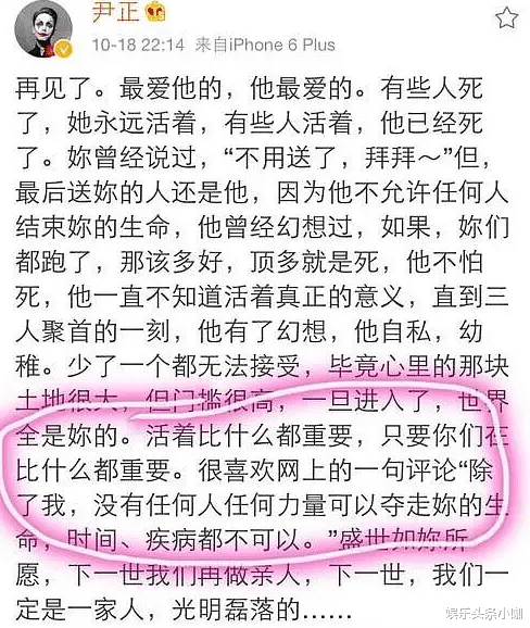 尹正|不是吧！当红小生变女装大佬，为了红真拼了…