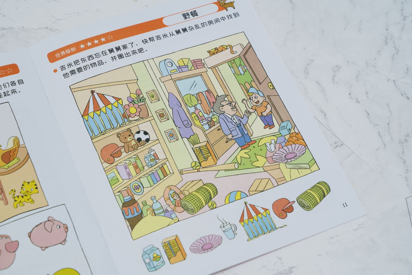 加加是也 双十一囤书啦！让孩子享受阅读的10本童书推荐