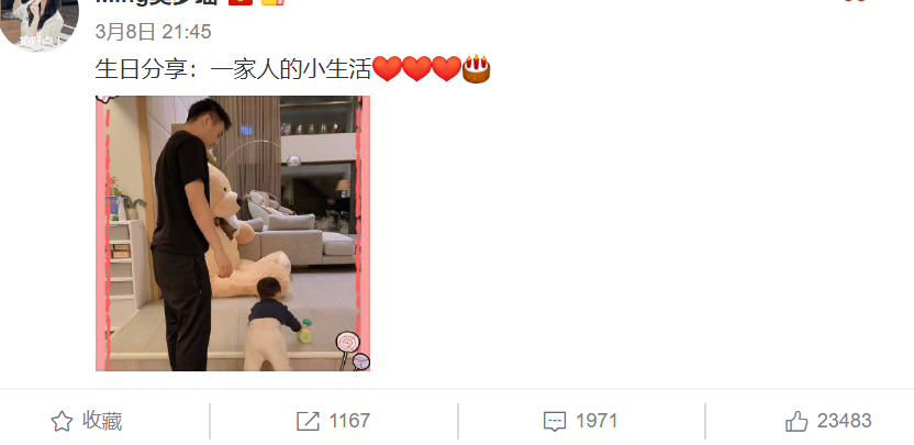 奚梦瑶|奚梦瑶晒老公儿子，儿子不到二岁就有双大长腿，网友：遗传妈妈