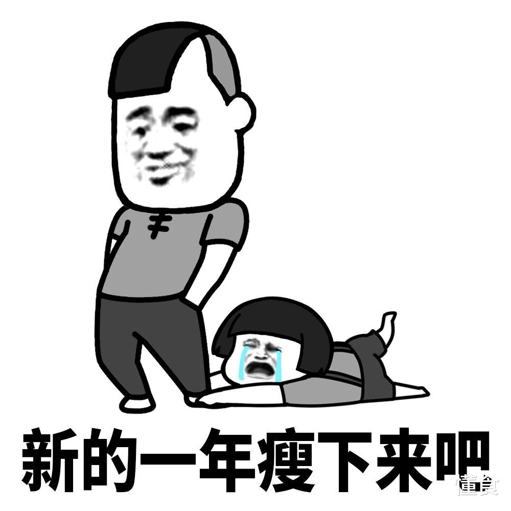 刘海 减肥人必囤的4款主食，低卡轻热量，当作晚餐正合适，吃饱还能瘦