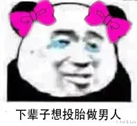 |被“圈养”27年后，她终于活成了真人芭比…