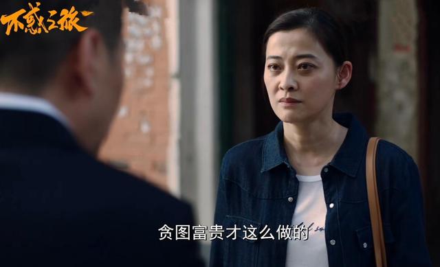突围|《突围》过后，梅婷又携新剧来袭，看清男主后，又一部爆款预订