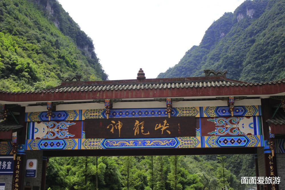 重庆景区惨遭“摘牌”,商户漫天要价,游客:加入黑名单