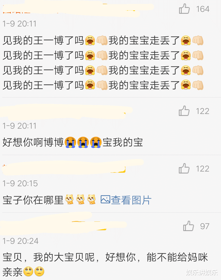 鹿晗|工作室发广告,粉丝却是催正主出现,是让人牵肠挂肚的王一博了!