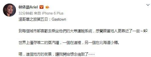 林依晨|打排卵针生吃青蛙，嫁入豪门求子七年的林依晨，这次终于怀孕了