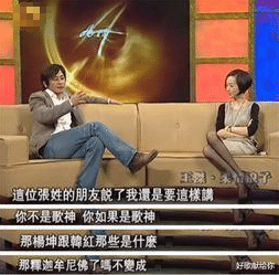 王杰|红极一时的情歌王子陷入低潮：只有潮水退去，才能看清歌坛的窘迫