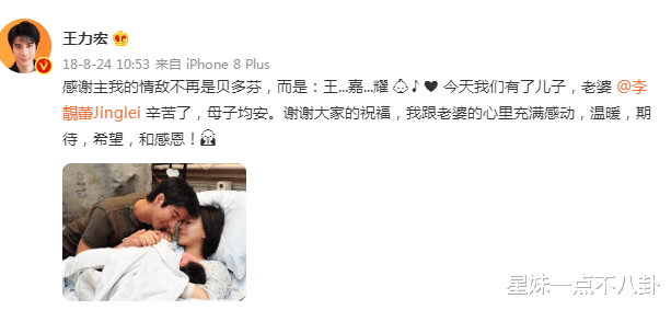 李靓蕾|王力宏前妻李靓蕾发长文，短短两句话，却包含了多少委屈和难过