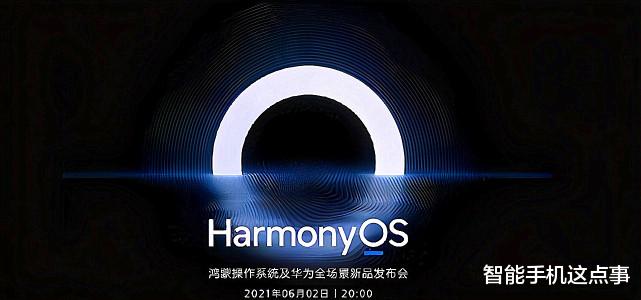 華為榮耀|過于熱情！榮耀鴻蒙系統加量增推，花粉應該開心了