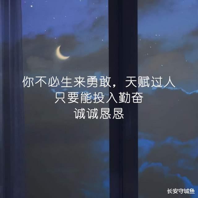 长安守城鱼|每个人都曾在深渊中央,全世界都沦丧,单你得给自己一丝光亮