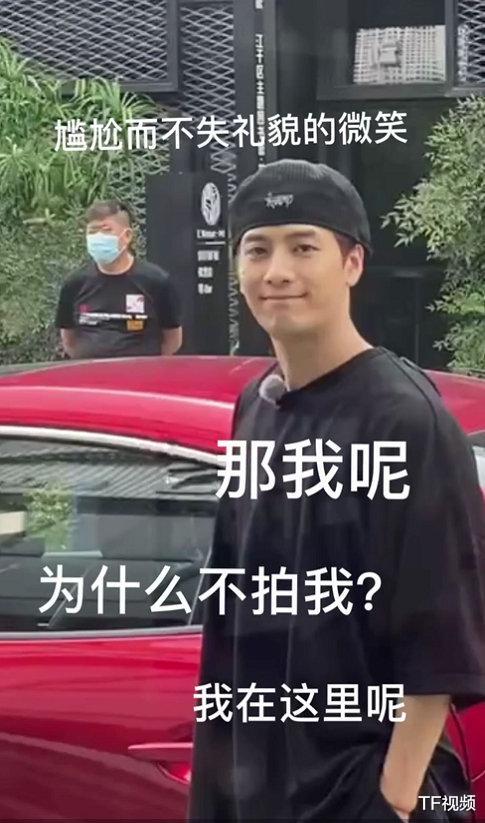 王嘉尔|王嘉尔录制综艺发现路人拍摄，镜头切换到自己后，反应神似表情包