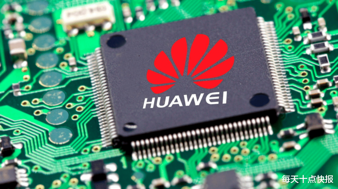 每天十点快报 去美国化成全球共识！美国制裁华为自食恶果，世界开始对美孤立