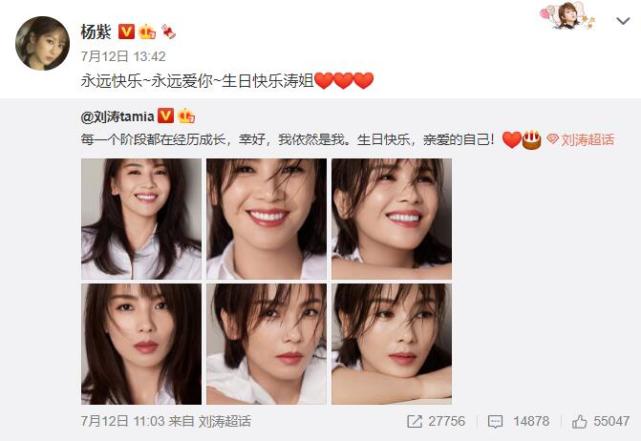 郭希宽|《欢乐颂》五美难聚齐，蒋欣杨紫乔欣同框录综艺，不见刘涛王子文