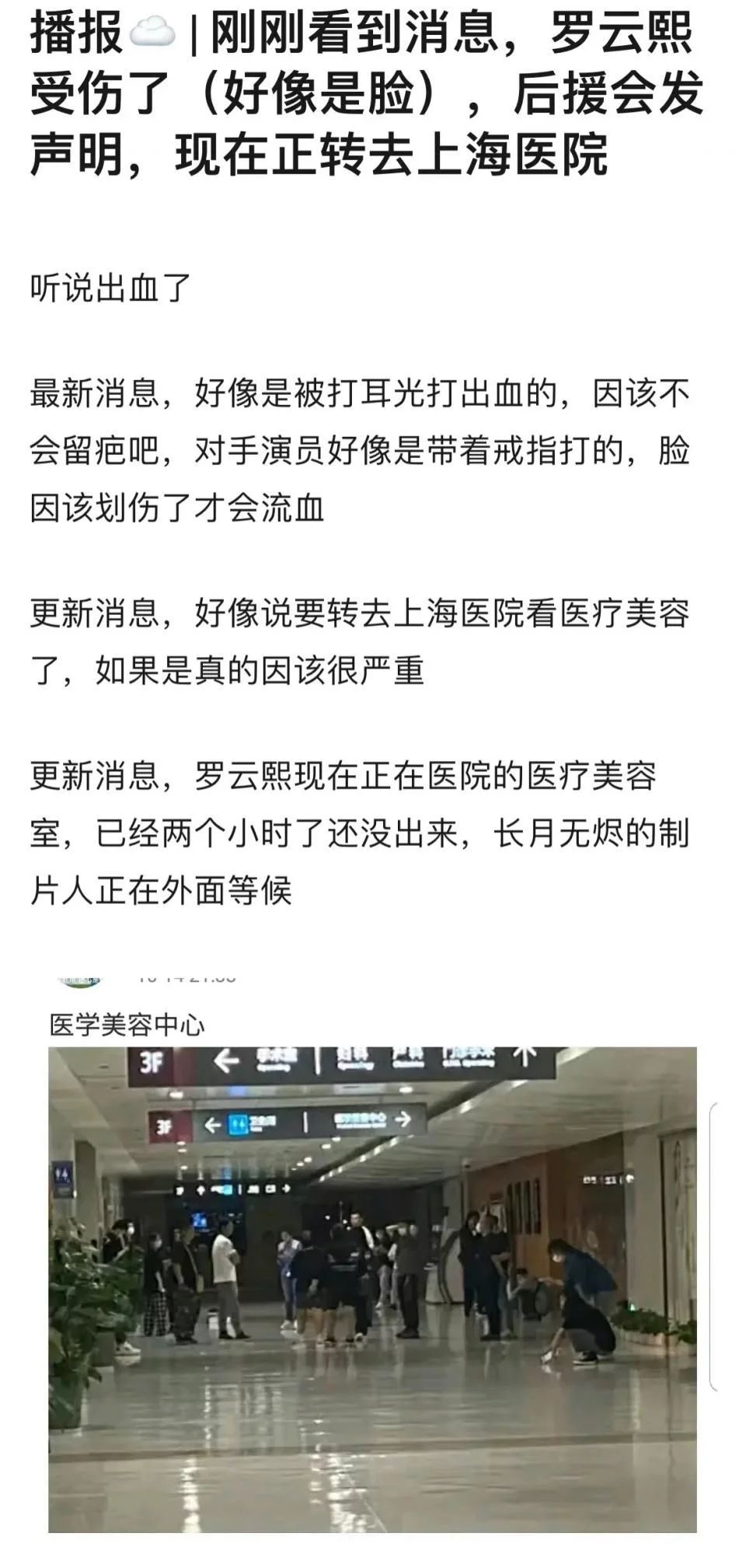 |罗云熙又一古装剧开机，搭档白鹿造型惊艳，古偶剧迎来“春天”