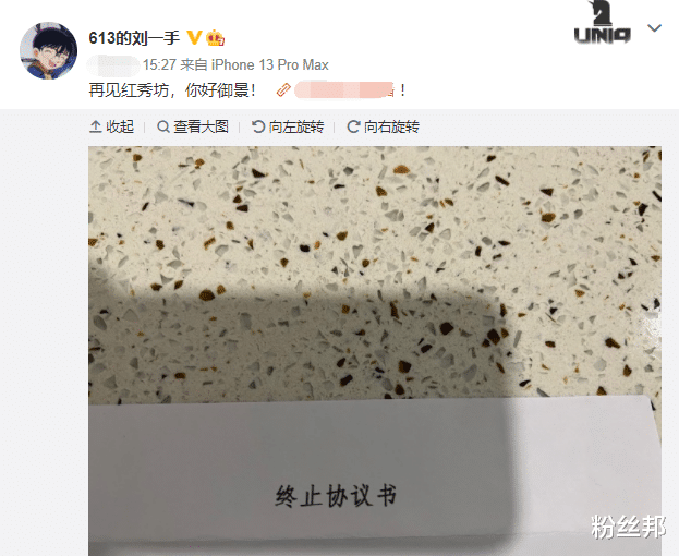 刘一手|刘一手又办首秀了，挺哥送上百万榜，年度剑指“巅峰殿堂”主播