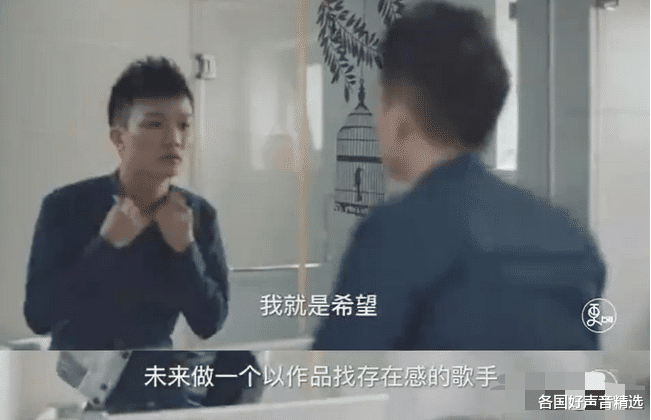 周深|《好声音》昔日淘汰选手成导师，冠军却沦落为选手，可悲！
