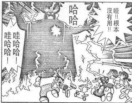 哆啦A梦|哆啦A梦24部大长篇敌人战力大排名