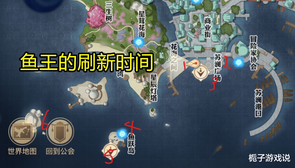 手机游戏|天谕手游：钓鱼王有没有技巧？怎样做才可以在结冰的湖面钓到鱼？