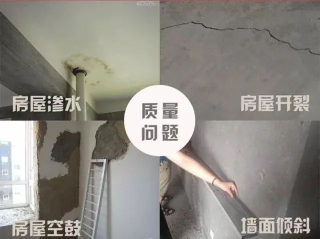 设计师|收房不验房，装修算白忙！