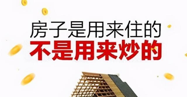 静静聊澸情|重磅消息，国家出手抑制高房价效果明显，还没有买房的人希望来了