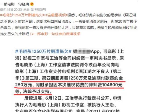 李嘉明|他出演过多部经典，却被拖欠片酬，父亲患癌等钱救命竟不敢说