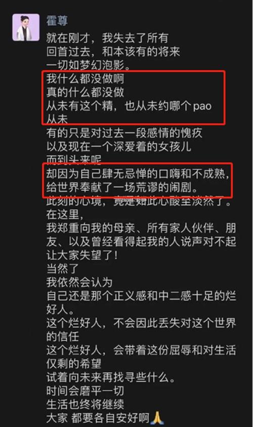 MARRY|父子情深!霍尊退出节目录制后现身机场,父亲火风亲自接机