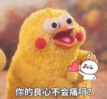 王奎荣|爆了？！孕期各玩各，为了偷吃方便死不结婚？