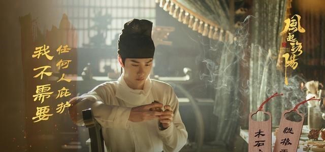 百里弘毅|风起洛阳:百里弘毅成团宠,剧中人设引来众人怜悯