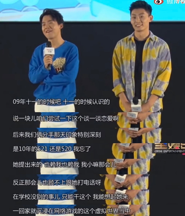 郭麒麟|渣男郭麒麟！和前任聊天记录流出，没想到你是这种人