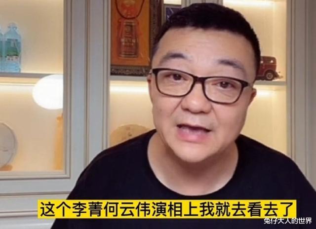 郭德纲|德云社小剧场随便录像，却有人说郭德纲小气，因李菁二人不来往