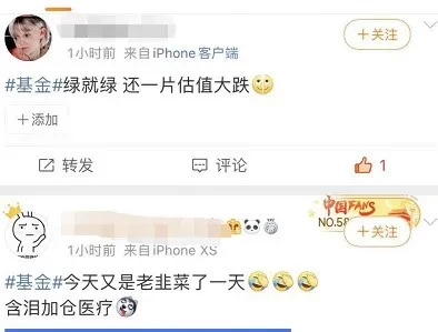 A股 钱“紧”!央妈4天抽水5685亿,A股深度调整:一日蒸发1.9万亿!