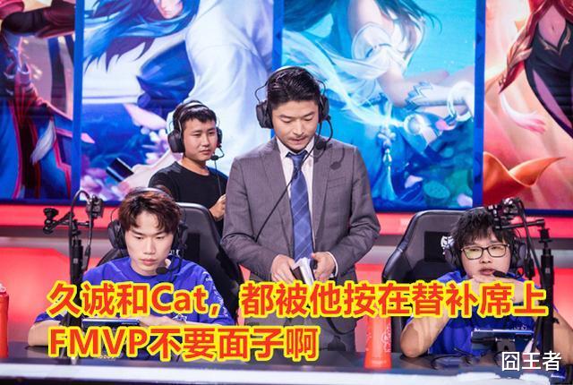 教练|老林要回归？网友爆料联盟重开教练资格考试，林猫诚有望同台交锋