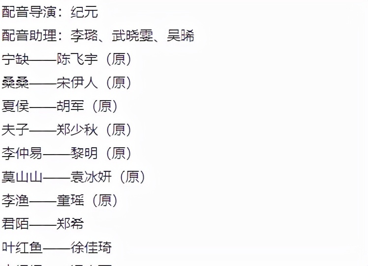 孟子义|《雪中悍刀行》孟子义艳压群芳，出道多年的她为何演不了大女主？