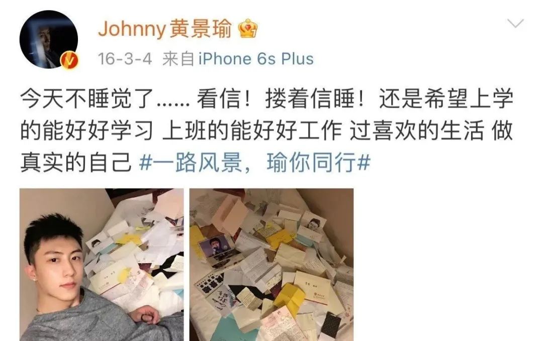 杨幂|这才是追星的意义吧？