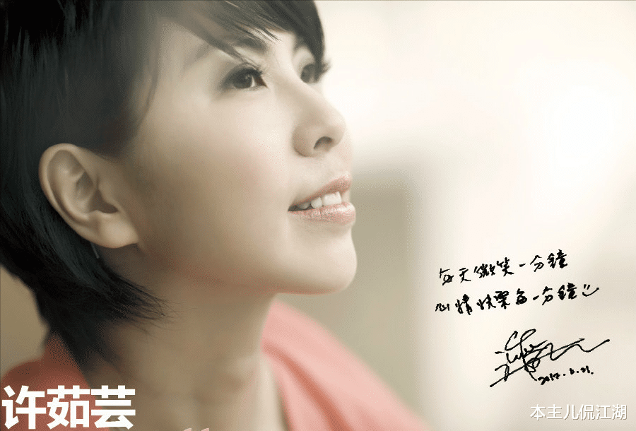 |情歌天后许茹芸：40岁嫁韩国人，结婚7年没孩子，被丈夫宠成了宝