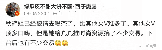 吴亦凡|被吴亦凡拖累的11位女明星：有人无辜蒙冤、有人损失惨重、有人被骂太活该