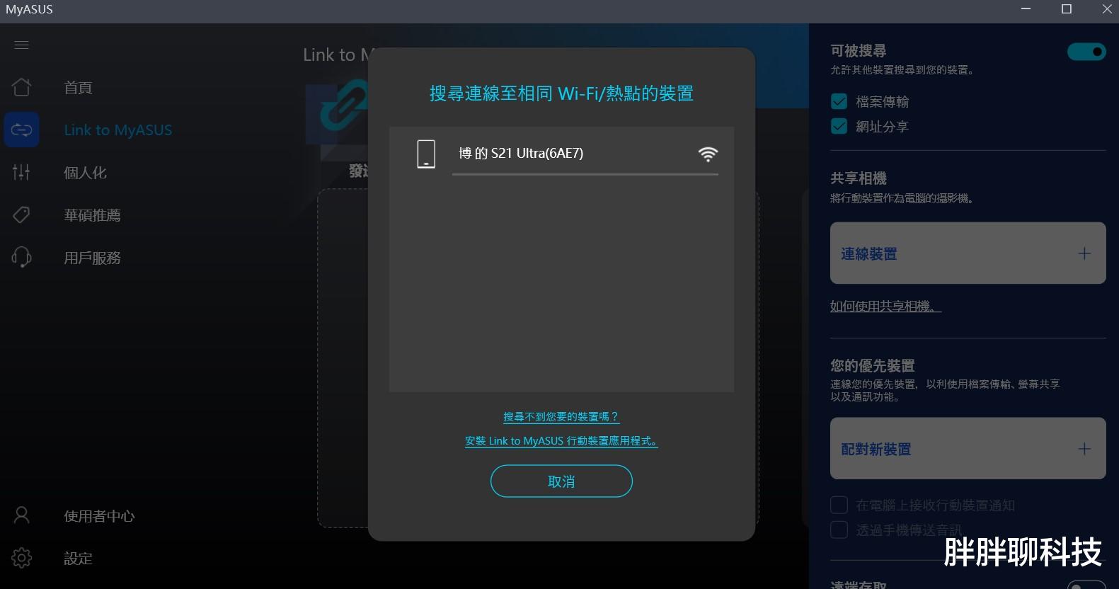 华硕|华硕无畏15Pro 锐龙版深度评测：是时候重新定义15.6英寸轻薄本了