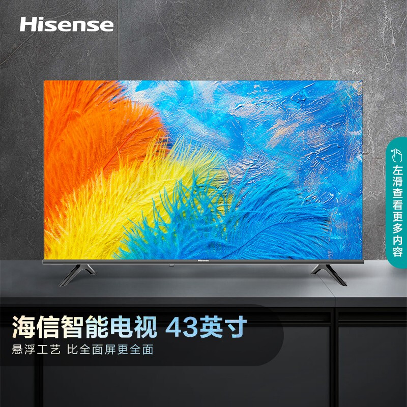 小米科技|据统计，70%的消费者买了这些电视——来自家电狗的千元机盘点