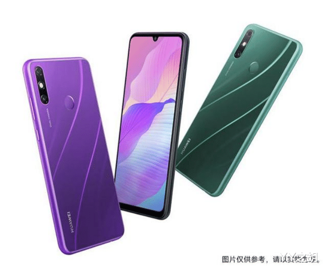 华为|华为畅享20e新版本上架：搭载麒麟710A处理器！