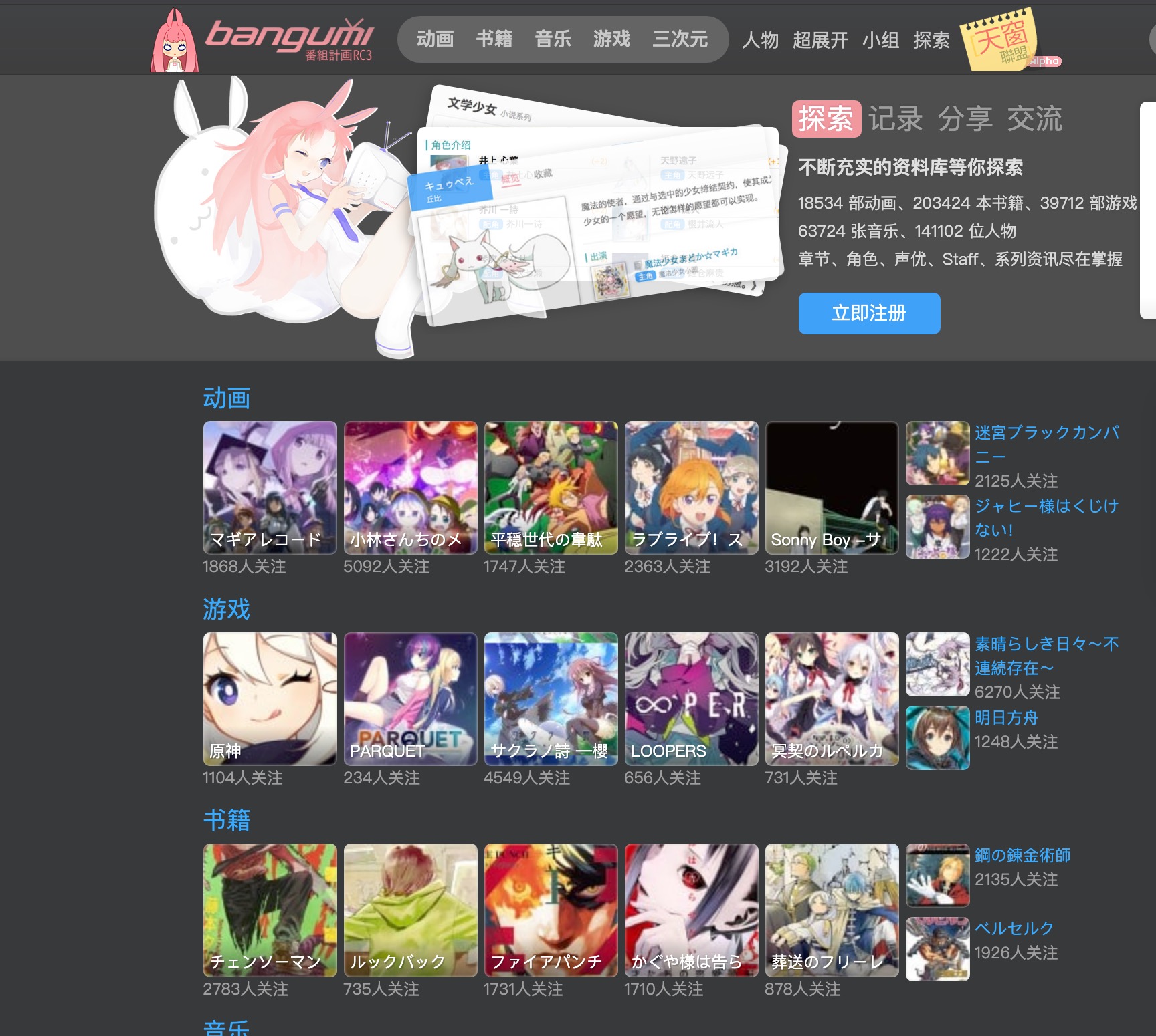 acgn漫评|中国的动画宅和日本的动画宅差距有多大？