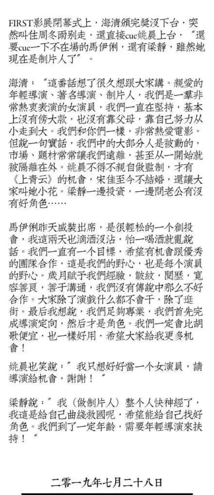 电影|顶级资源咖终于翻车了？