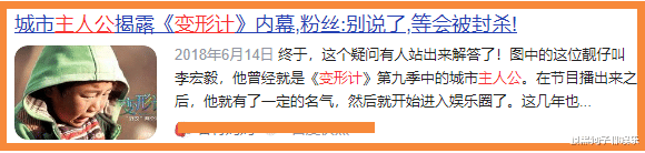 谢涤葵|又甩锅了！综艺导演谢涤葵谈国产综艺困境，已被观众扣上抄袭原罪