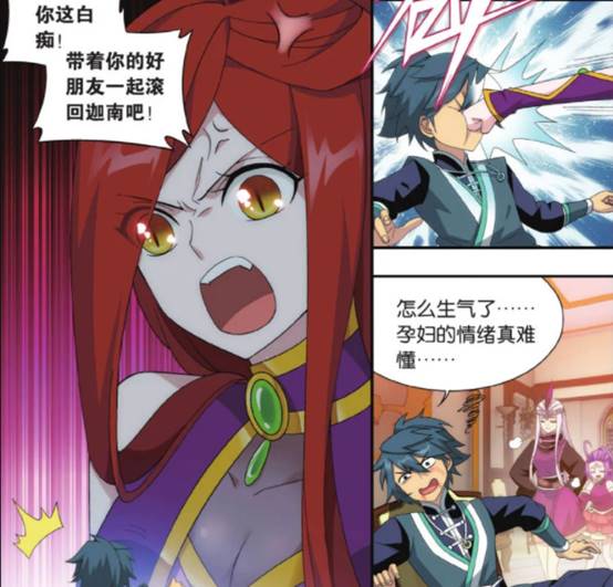 美杜莎|美杜莎女王生下萧潇后,一人在家带娃有多难?萧炎你死哪去了!